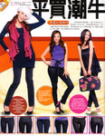 pikki_sunday_vol569_3