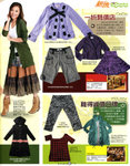 pikki_sunday_vol572_p14