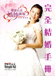 wedding_booklet_1