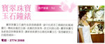 wedding_booklet_15