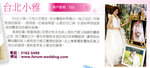 wedding_booklet_2