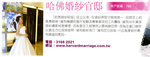wedding_booklet_5