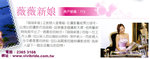wedding_booklet_6