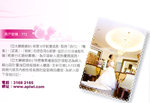 wedding_booklet_7
