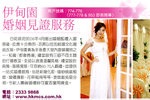 wedding_booklet_8