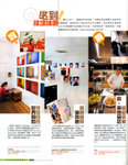 pikki_weekendweekly_vol392_2