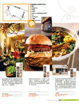 pikki_weekendweekly_vol392_3