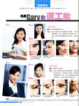 pikki_weekendweekly_vol398