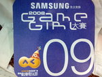 2008 Game Girl (6)