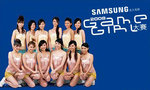 2008 Game Girl (1)