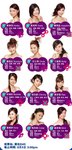 2008 Game Girl (2)