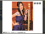 apple-daily