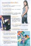 201003_miss magazine06