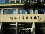 IMG_5541