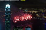 hk10firework_7