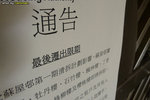P1040543