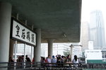 starferry-11