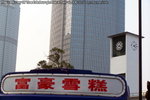 starferry-6