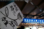 starferry-8