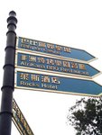 see？萊斯酒店！