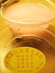 氹仔大菜糕。