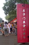 CIMG0130