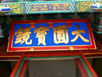 P1020670
