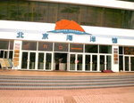 P1020319