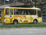 去三鷹美術館既車!