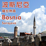 15_bosnia cover