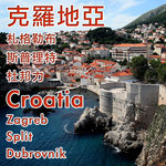 13_croatia_cover