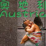 austria_snap_cover