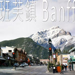 banff cover