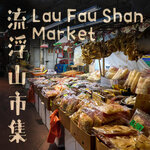 LFSMarketCover1