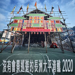 covid_19_cc_Bun_festival_cover 1