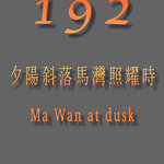cover 186- copy