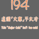 cover 186_copy