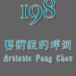 cover 19 cover