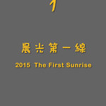 cover 01a