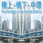 CEW_cover_1