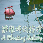 floating melody cover 2
