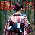 2015_JPN_people_1