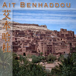 04_AitBen_ft_cover