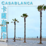09_Casablanca_Ft_cover