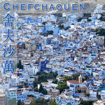07_Chefchaouen_ft_cover