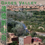 03_Dades Valley_ft_cover