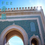 06_Fez_ft_cover