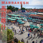 01_Marrakesh_cover_a