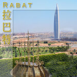 08_Rabat_ft_cover_R