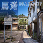 ma wan title 16